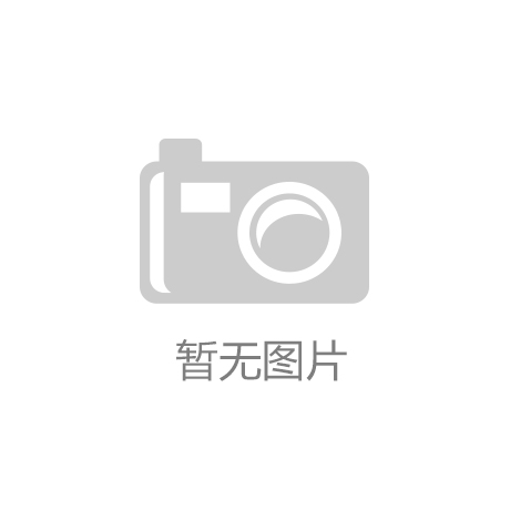 开元棋牌官网象棋大师的双局大败：当头炮策